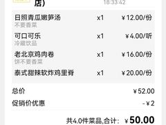 -卷翻天·卷饼(欧亚商都店)