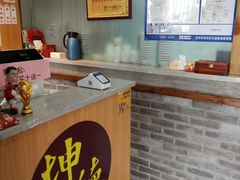 -坤德面馆(景德路店)