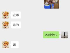 -HELLO MUSAE 拾光缪斯餐厅·纯正希腊风味(苏州中心店)