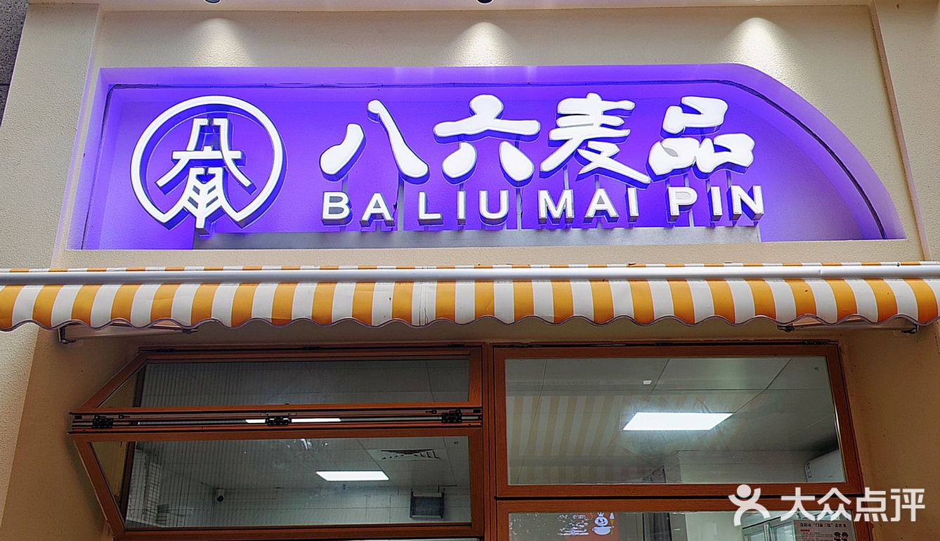 没人能拒绝低脂的芋泥蛋糕吧?