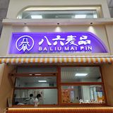 没人能拒绝低脂的芋泥蛋糕吧?