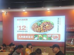 -超享乐剁椒面(合生汇店)
