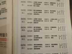 -山食间·中式营养轻餐(保利时光里店)