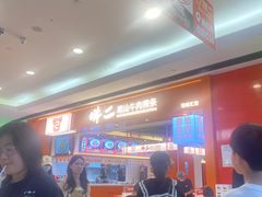 -拼二潮汕牛肉粿条(花城汇店)