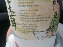 -茶颜悦色(高铁南站店)