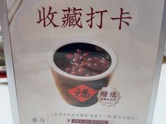 -喜宴又一村·粤菜·茶点·海鲜(壹方天地店)