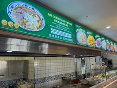 -直隶安家罩饼(复兴路店)