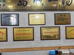 大堂-褚氏岛城一汤(闽江路店)