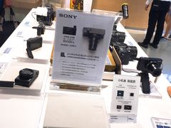 -Sony Store 索尼(上海淮海中路店)