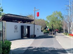 -几荷·恰似故人来(秀水广场店)