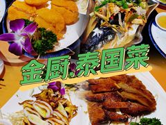-金厨泰国餐厅·全泰籍厨师料理(拱北店)