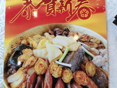 -盆满钵满·国家非遗传承(云台店)