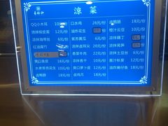 -易裕和·长沙米粉(友谊路店)