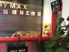 -炼呗运动康复·健身工作室(紫竹桥店)