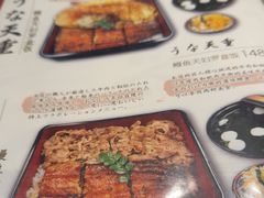 -玄白·炭烤活鳗(上海首店)