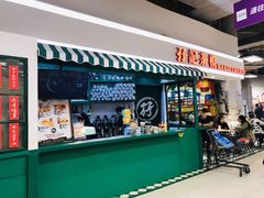 -孖记茶档·热腾茶餐(乐峰店)