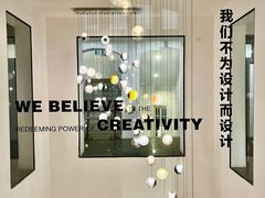 -设计共和 Design Republic