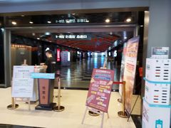 -大世界影城(无锡江南大悦城IMAX激光店)