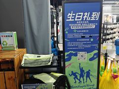 -迪卡侬(大英山店)