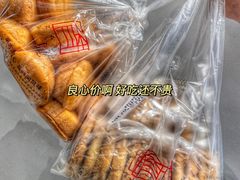 -永旺梦乐城(金银潭店)