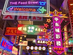 -王庄阿咪海鲜大排档(象园店)