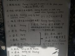 -璞真扎染博物馆