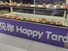 -喜乐村芋泥脑袋家族(三里屯店)