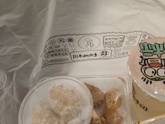 -正南齐北·老街糯米团(洪崖洞店)