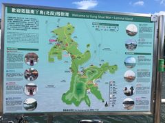 -南丫岛