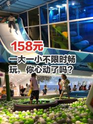 -KidSteam儿童乐园(富力城店)