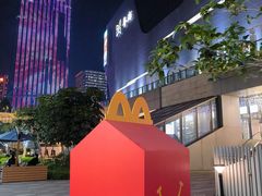 -麦当劳(万博一路天河城分店)