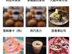 -漫咖啡(武汉天地店)