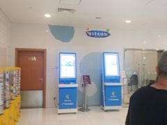 -南宫温泉水世界