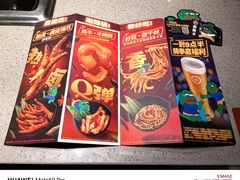 -海底捞火锅(吴中路店)