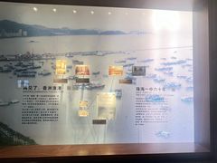 -珠海市博物馆