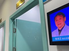 -上海和平眼科医院