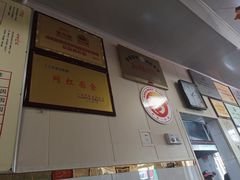 -王大妈清汤饸饹(白云社区店)