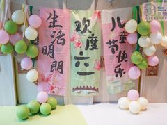 -Nice mama奈思妈妈婴幼儿托育中心(五缘湾中心店)
