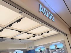 -AOJO眼镜(南翔印象城MEGA店)