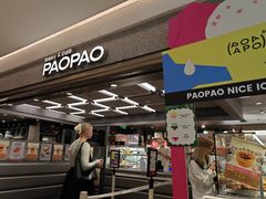 -PAOPAO Bakery&Café(港汇店)