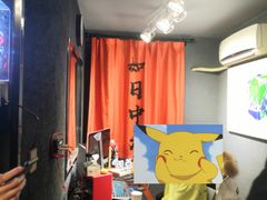 -Resonance Studio·救声舱录音棚(田子坊店)