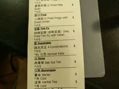 -金莲记(茨厂街店)