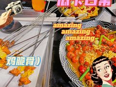 -碎怂烤肉(钟楼柳巷店)