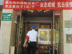 门面-紫光园(劲松店)