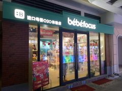 -金轮星光名座生活广场