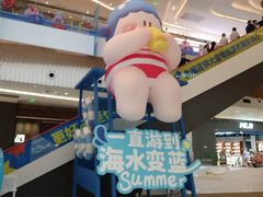 -成都仁和新城购物中心