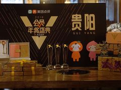 -恒府1993(文昌北路店)