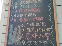 -鲁前海沿儿