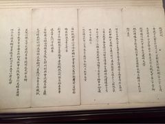 中国科举匾额博物馆-北京励志堂科举匾额博物馆