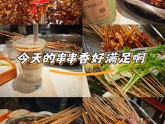 -水碾河刘老大串串香(水碾河路店)